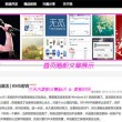 2021年澳门码开奖结果记录